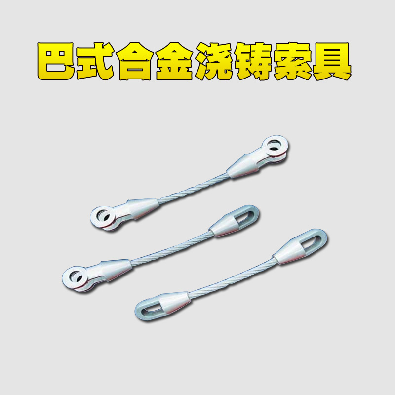 钢丝绳